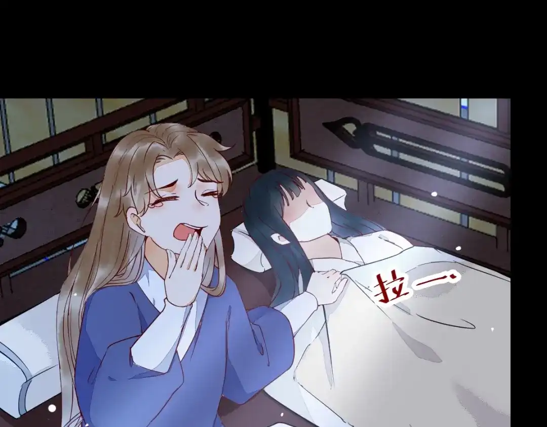 《杀手王妃不好惹》18-中计 第55页