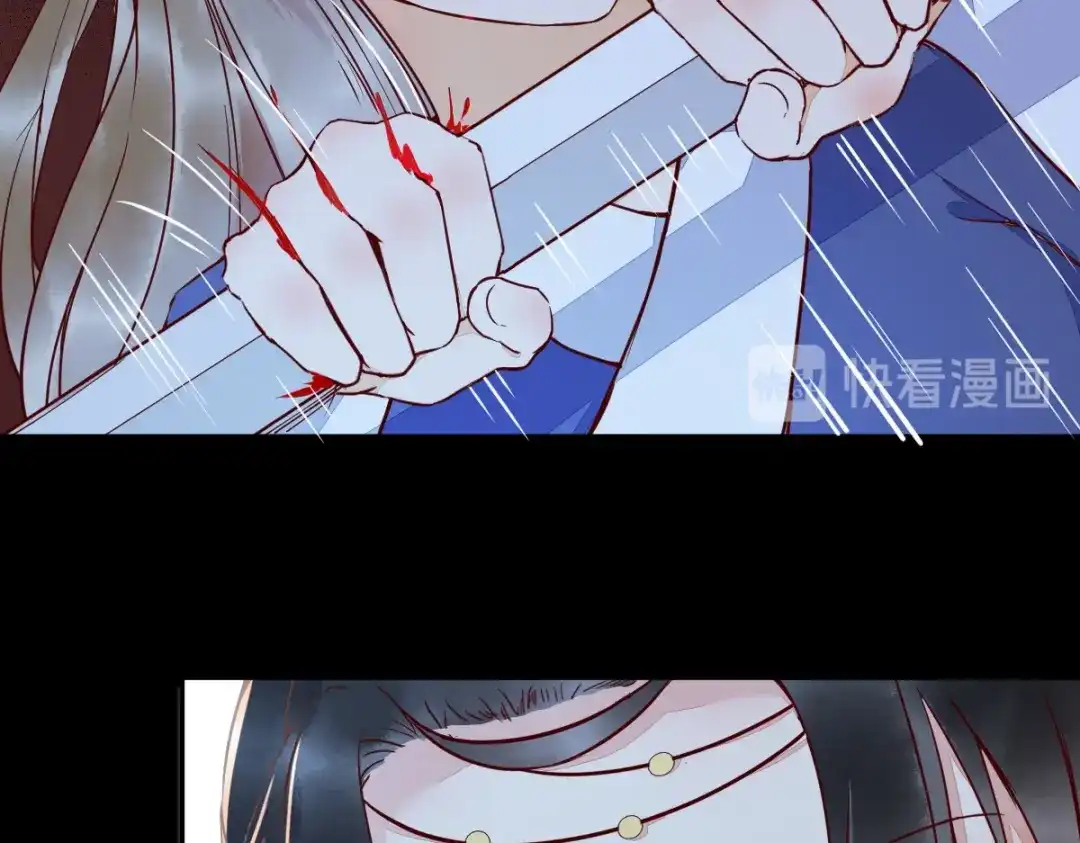《杀手王妃不好惹》18-中计 第83页