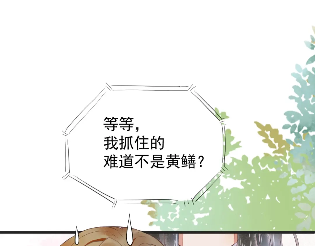 《杀手王妃不好惹》02-抱紧王爷大腿！ 第17页