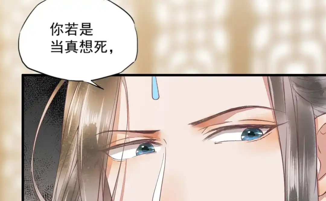 《杀手王妃不好惹》02-抱紧王爷大腿！ 第48页