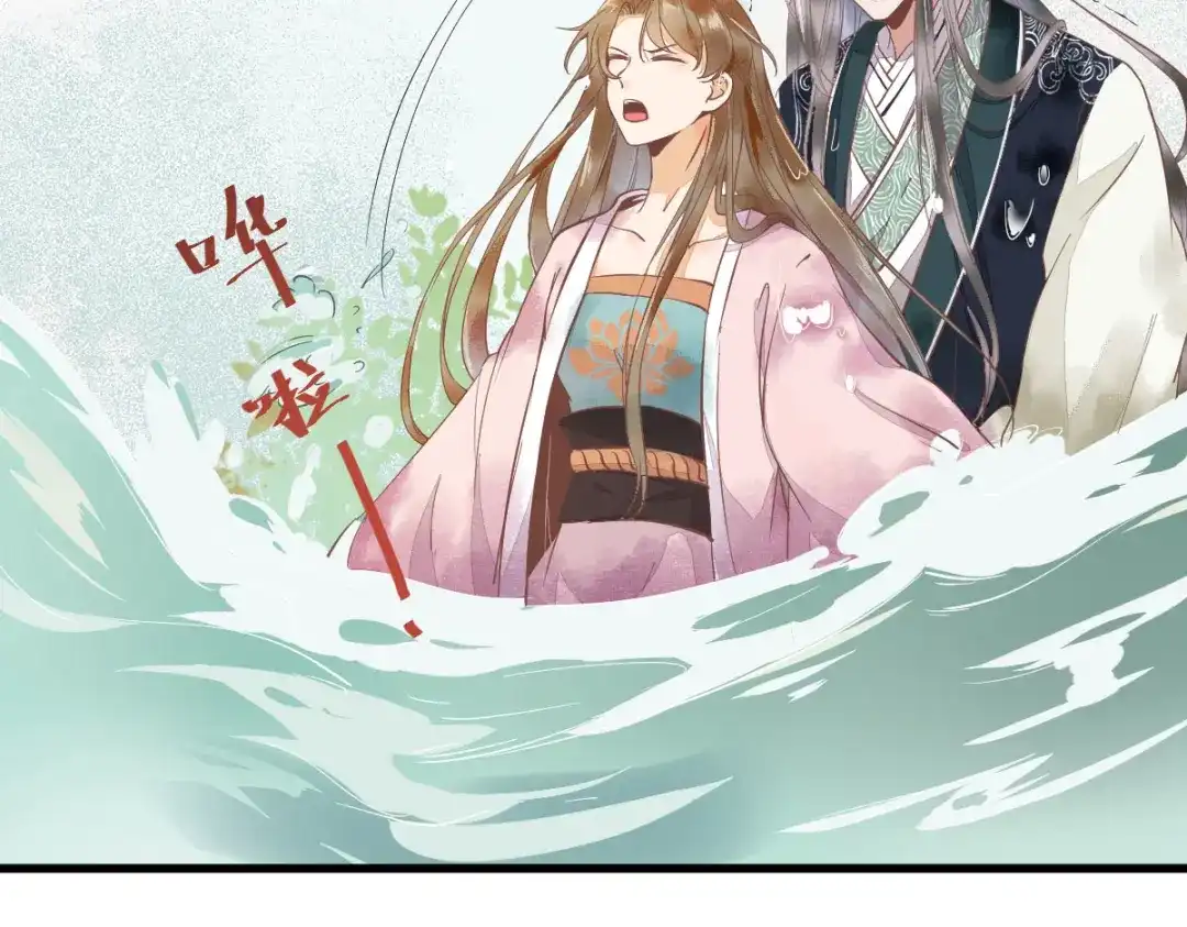 《杀手王妃不好惹》02-抱紧王爷大腿！ 第7页