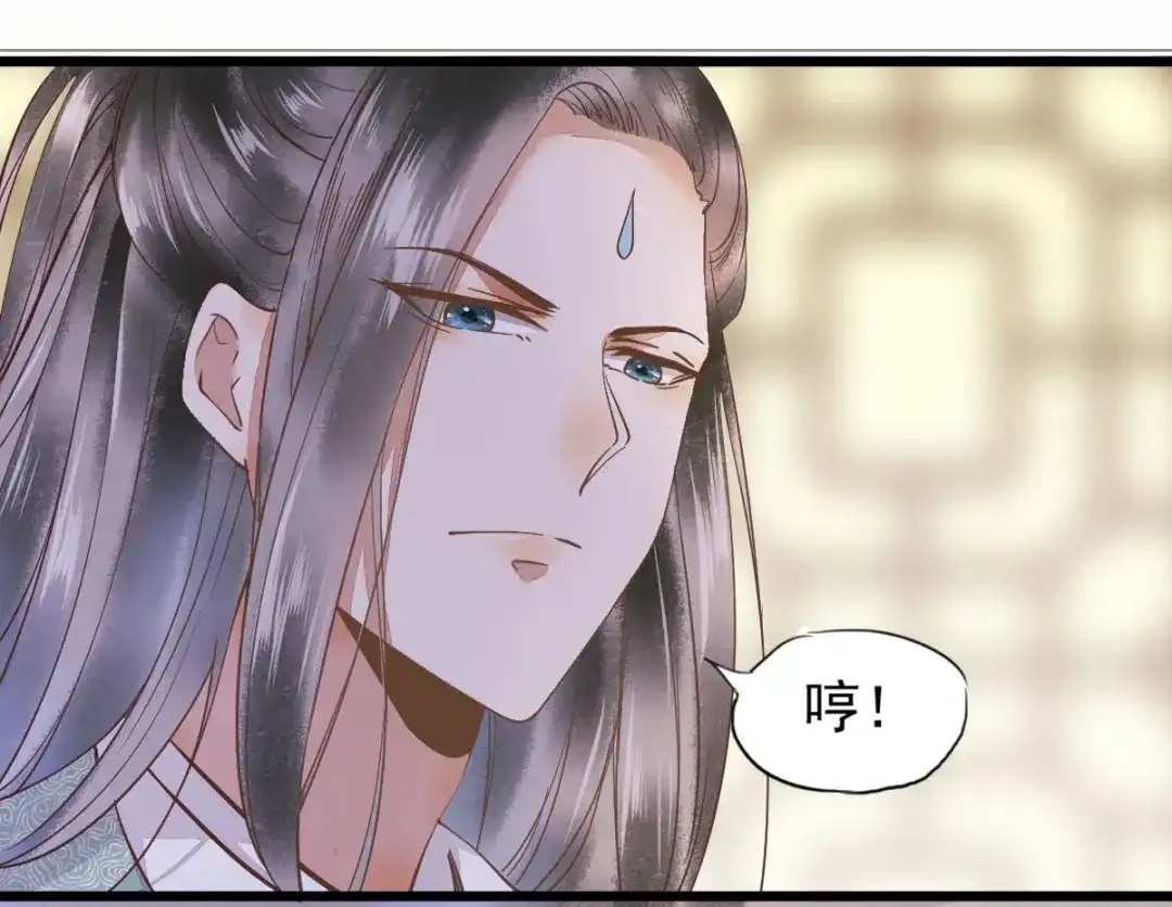 《杀手王妃不好惹》02-抱紧王爷大腿！ 第59页