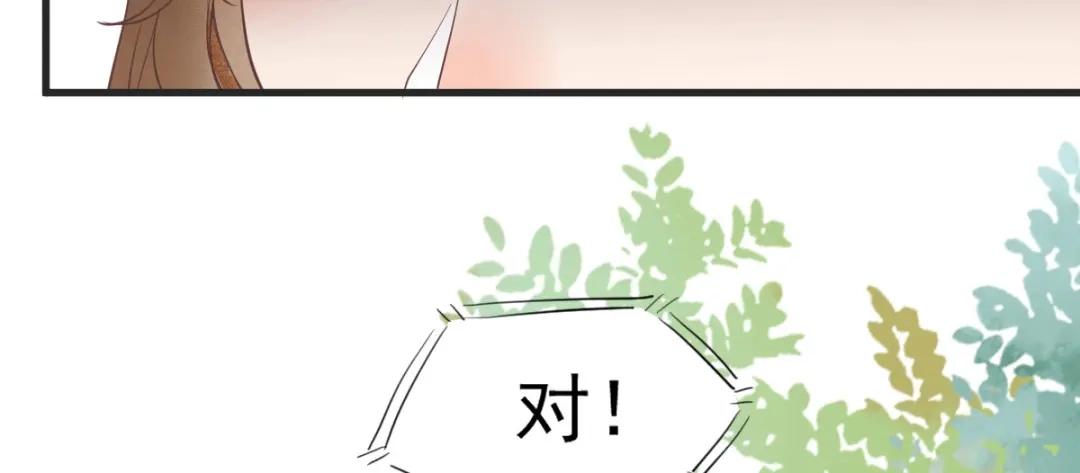 《杀手王妃不好惹》02-抱紧王爷大腿！ 第25页