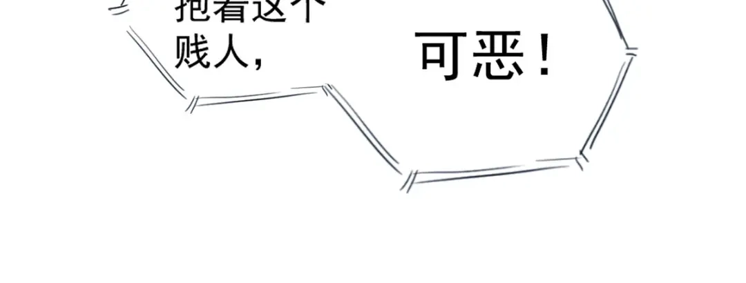 《杀手王妃不好惹》02-抱紧王爷大腿！ 第38页