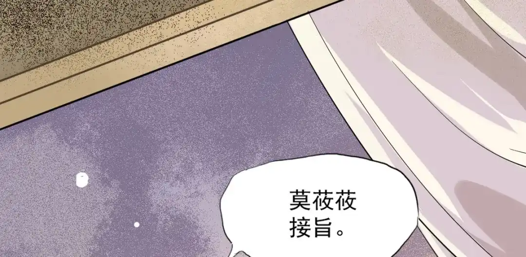 《杀手王妃不好惹》02-抱紧王爷大腿！ 第55页