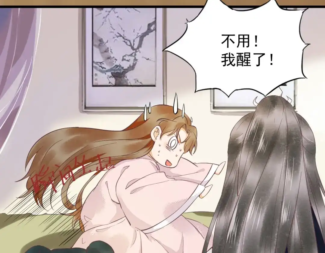 《杀手王妃不好惹》02-抱紧王爷大腿！ 第50页