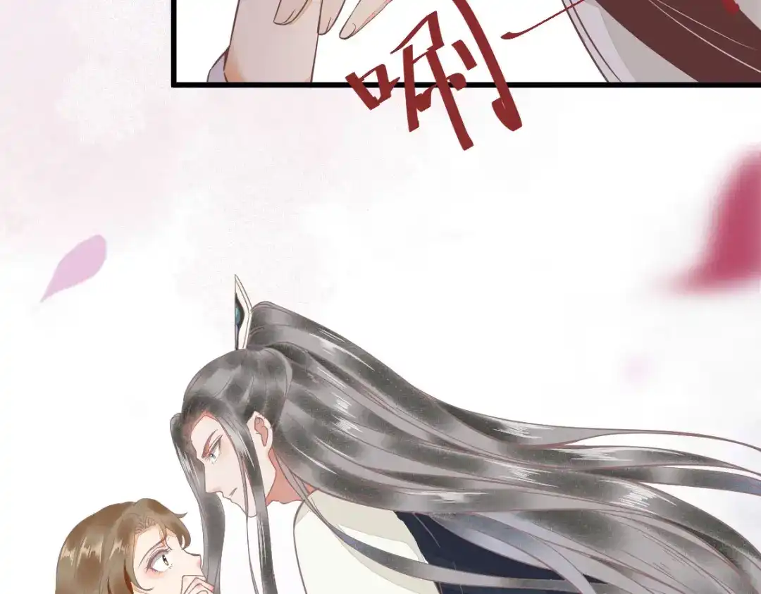 《杀手王妃不好惹》02-抱紧王爷大腿！ 第87页