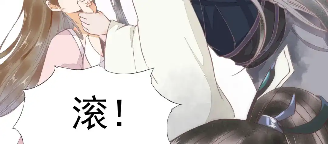 《杀手王妃不好惹》02-抱紧王爷大腿！ 第88页