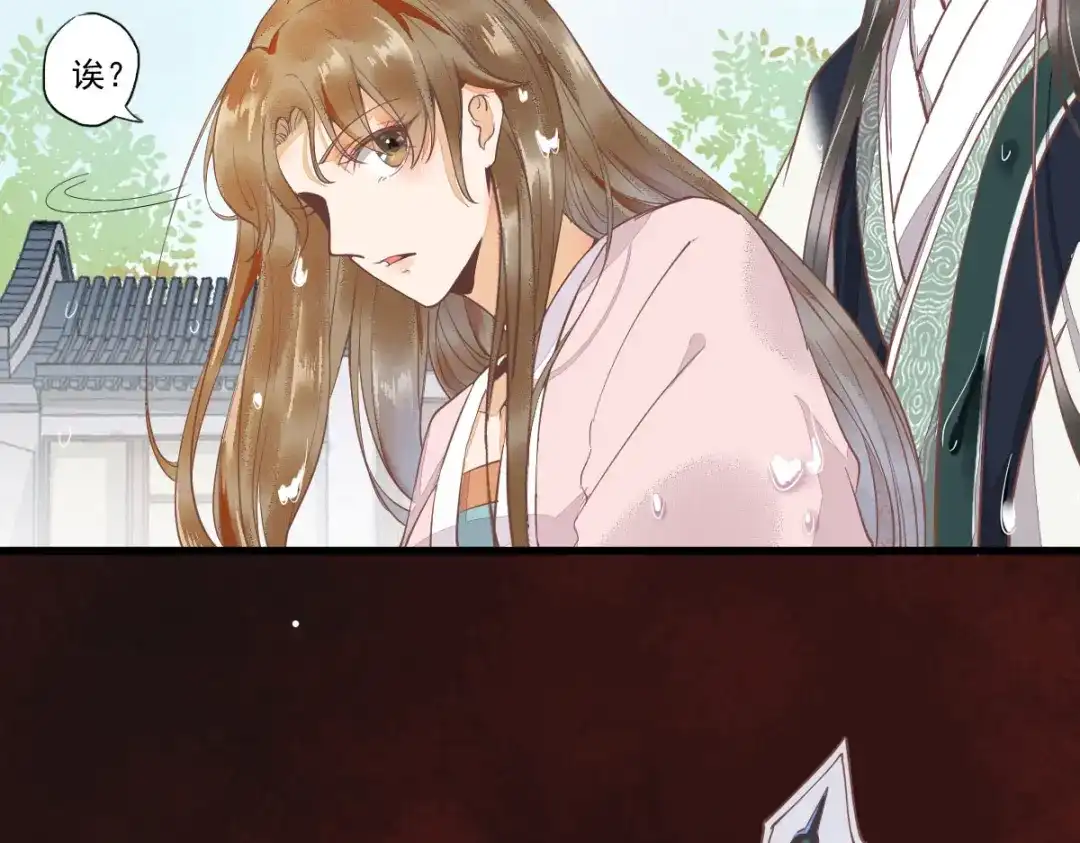 《杀手王妃不好惹》02-抱紧王爷大腿！ 第9页