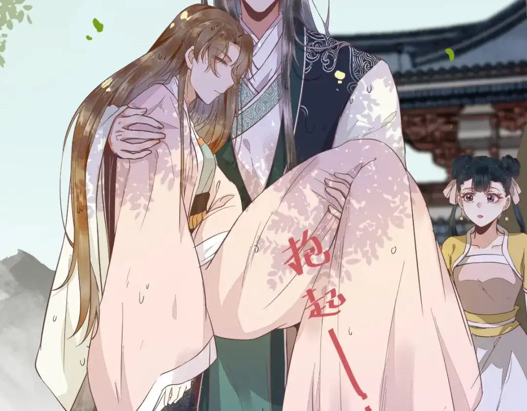 《杀手王妃不好惹》02-抱紧王爷大腿！ 第31页