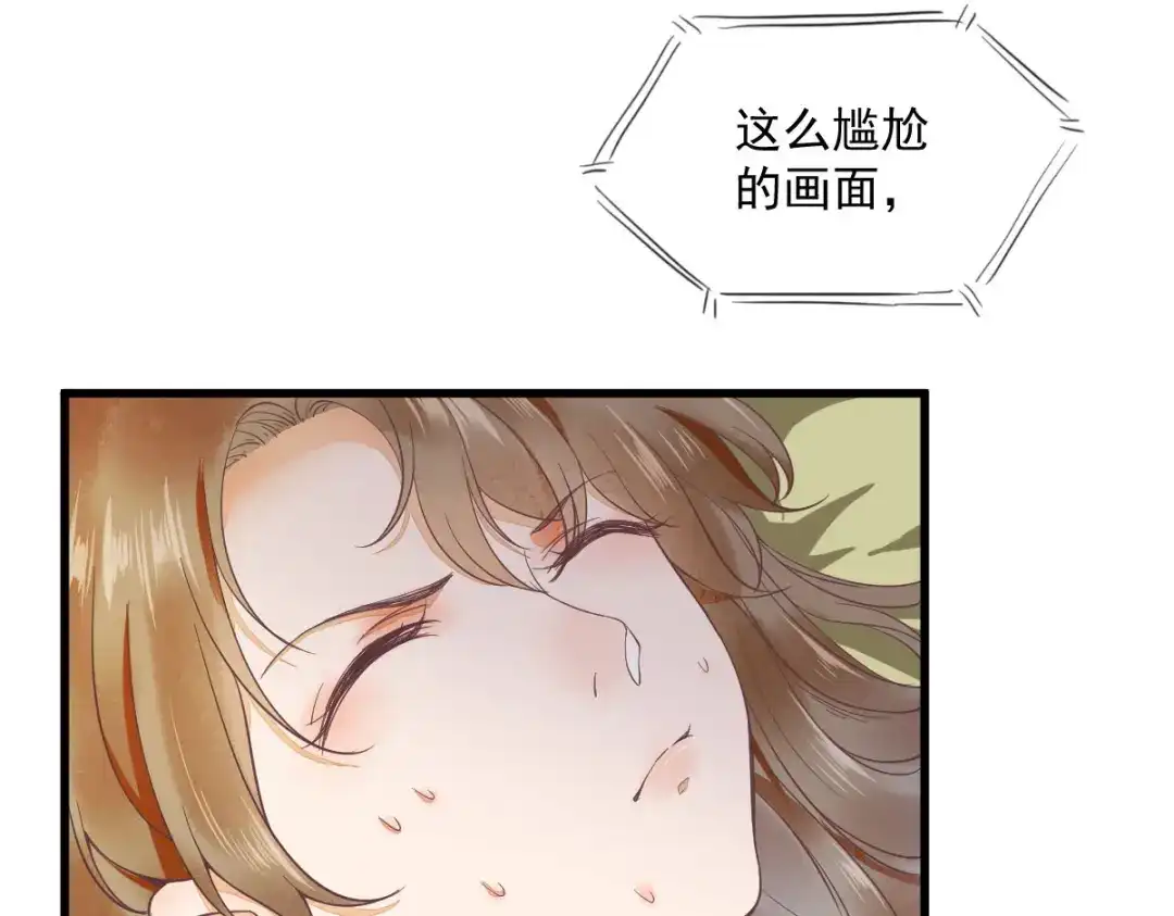 《杀手王妃不好惹》02-抱紧王爷大腿！ 第46页