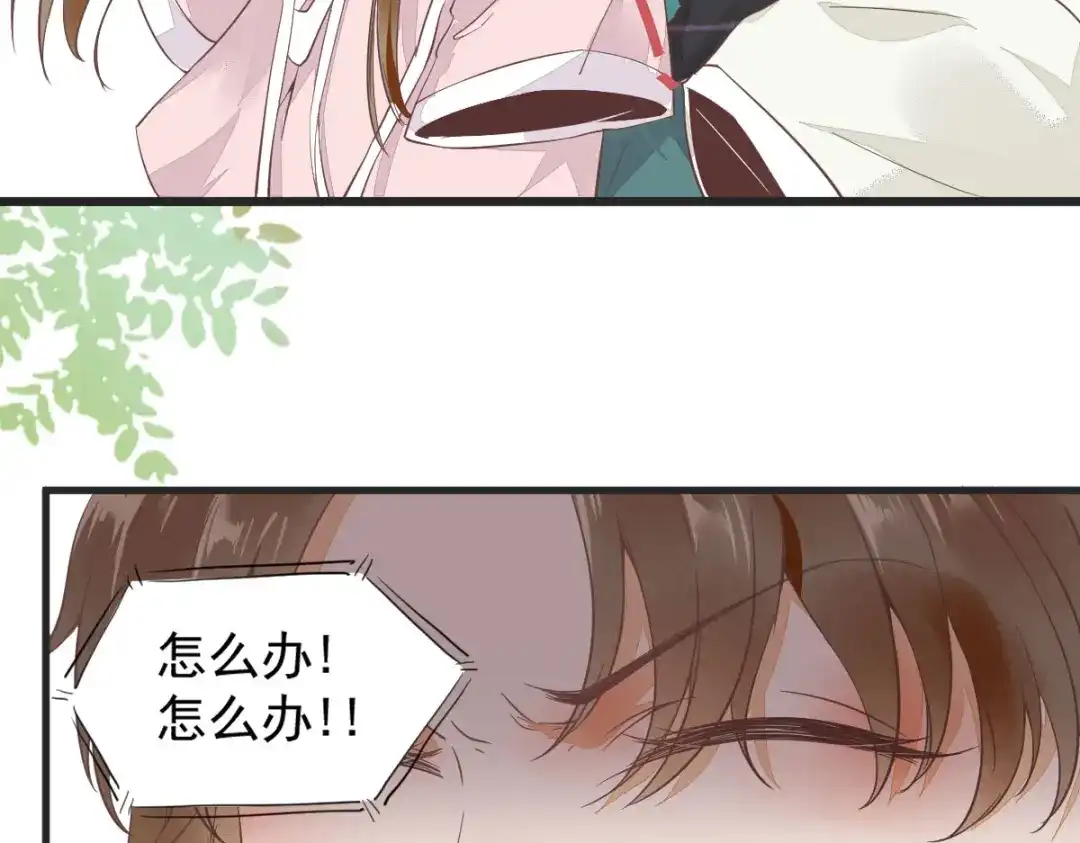 《杀手王妃不好惹》02-抱紧王爷大腿！ 第24页
