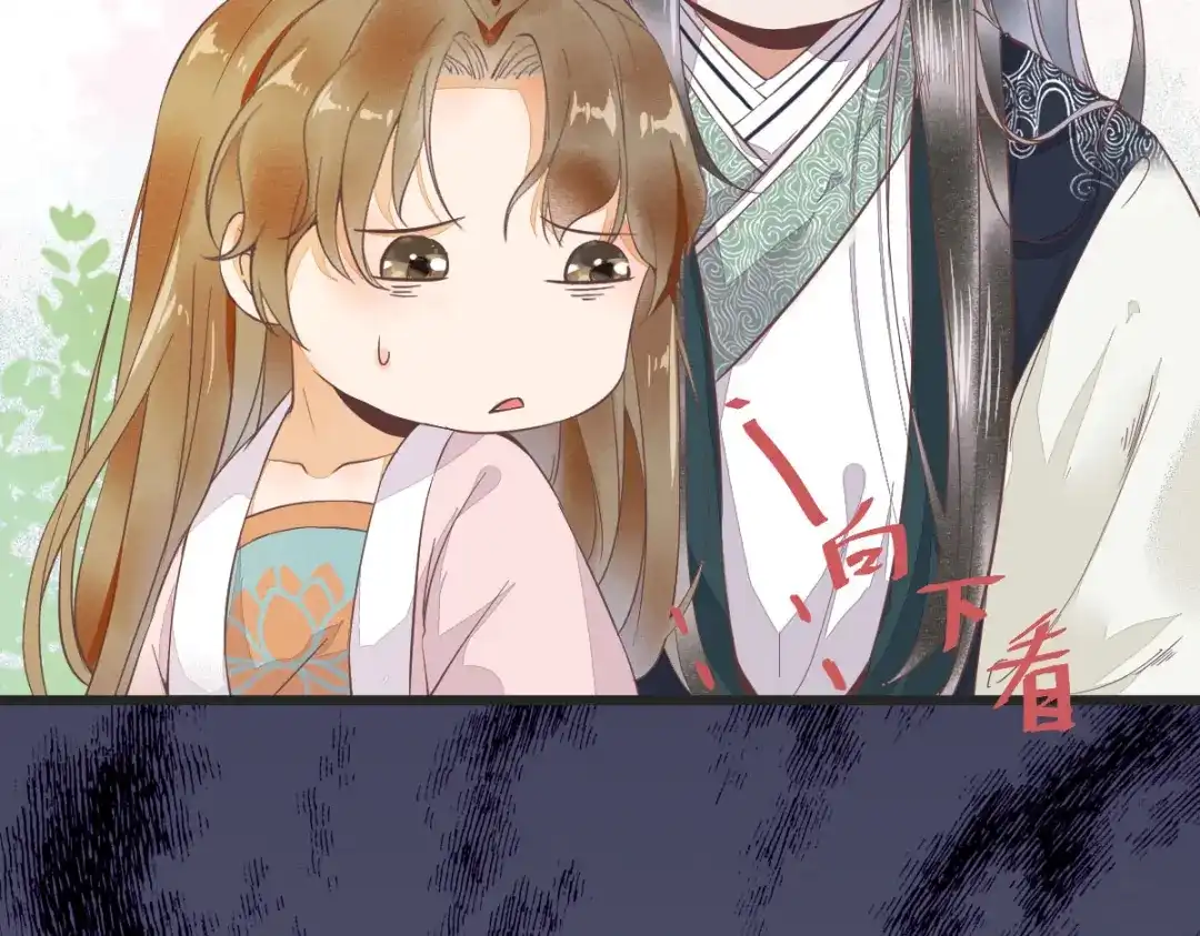 《杀手王妃不好惹》02-抱紧王爷大腿！ 第18页