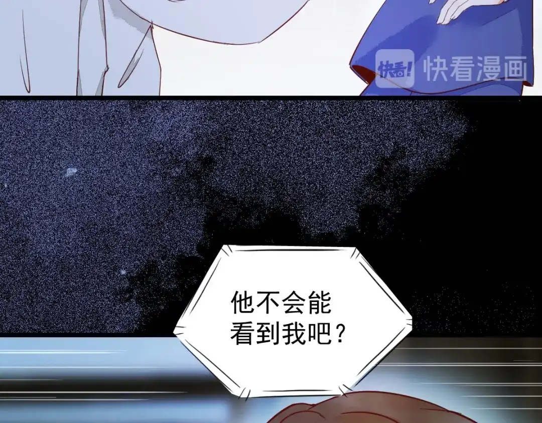 《杀手王妃不好惹》19-他是谁？ 第59页