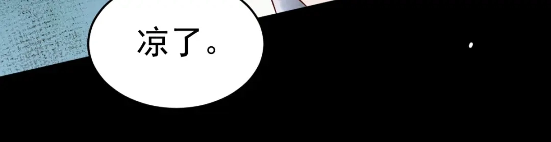 《杀手王妃不好惹》19-他是谁？ 第24页