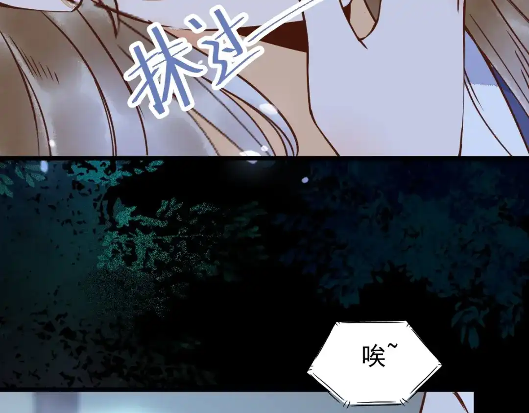 《杀手王妃不好惹》19-他是谁？ 第38页