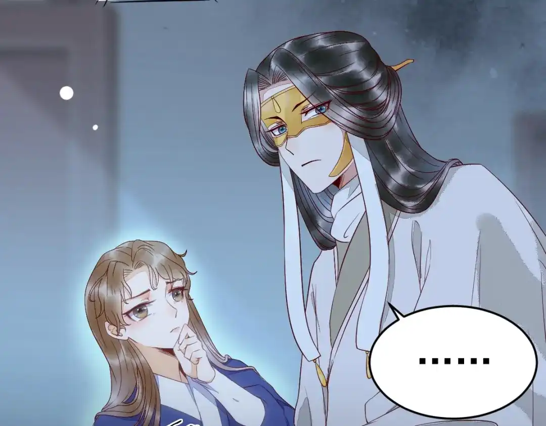 《杀手王妃不好惹》19-他是谁？ 第21页