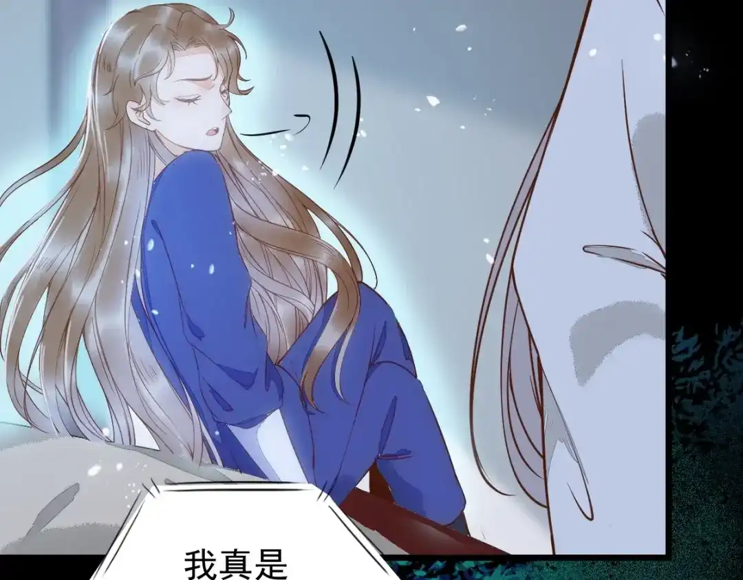 《杀手王妃不好惹》19-他是谁？ 第39页
