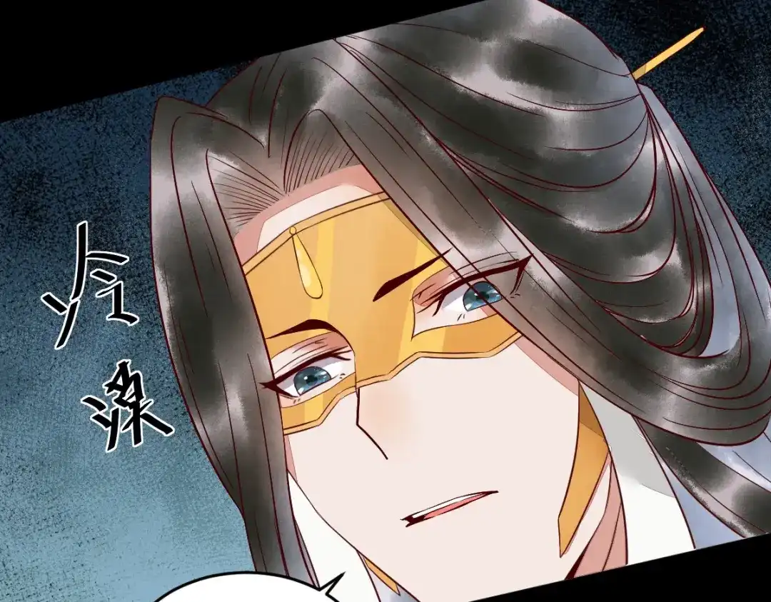《杀手王妃不好惹》19-他是谁？ 第23页