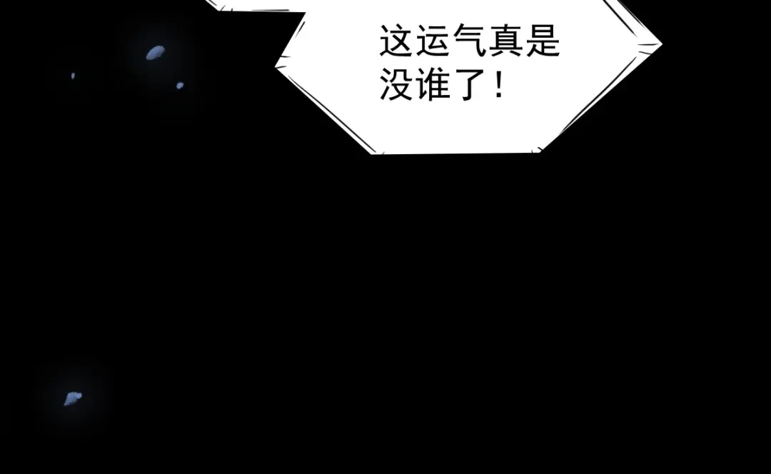 《杀手王妃不好惹》19-他是谁？ 第68页
