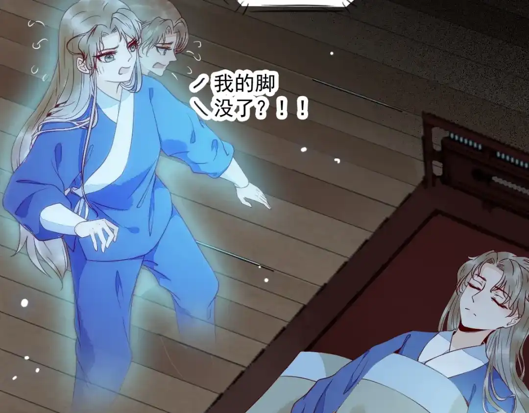 《杀手王妃不好惹》19-他是谁？ 第13页