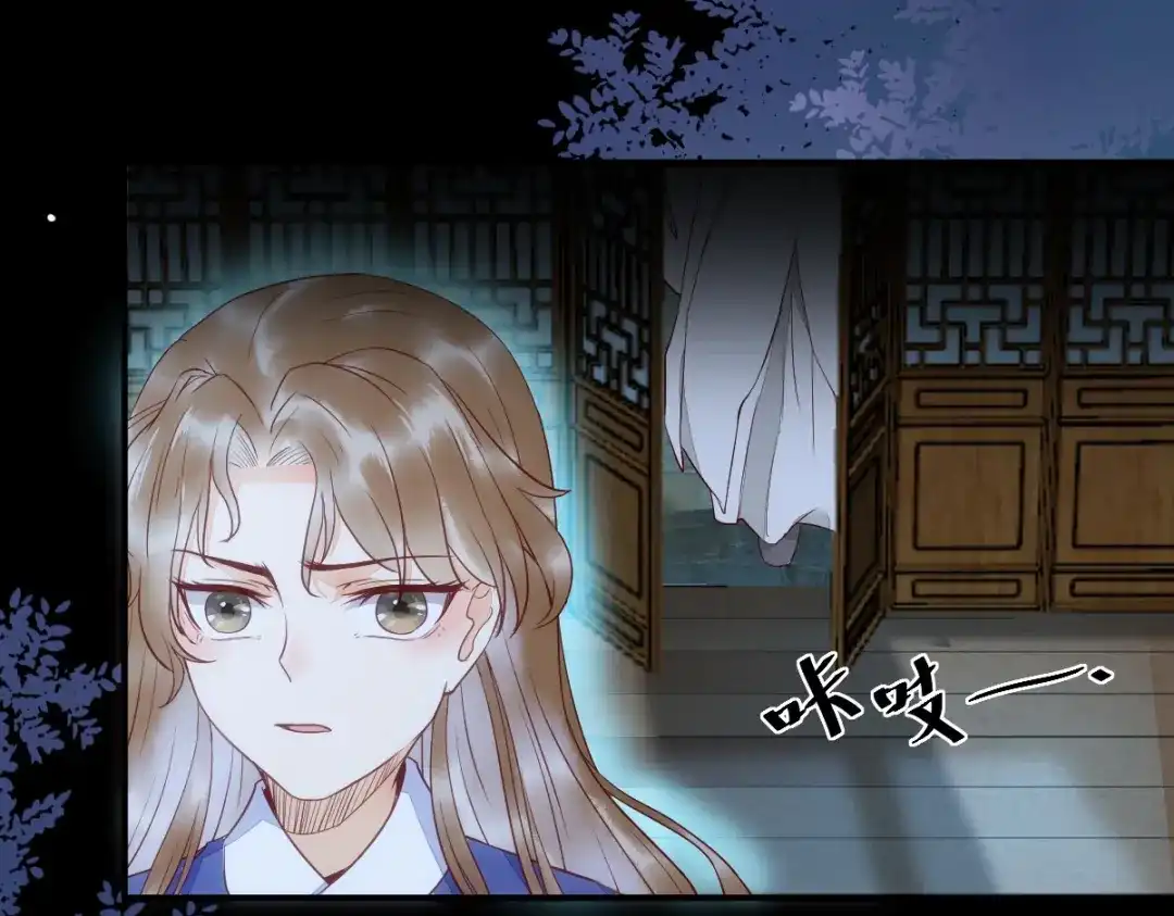《杀手王妃不好惹》19-他是谁？ 第18页