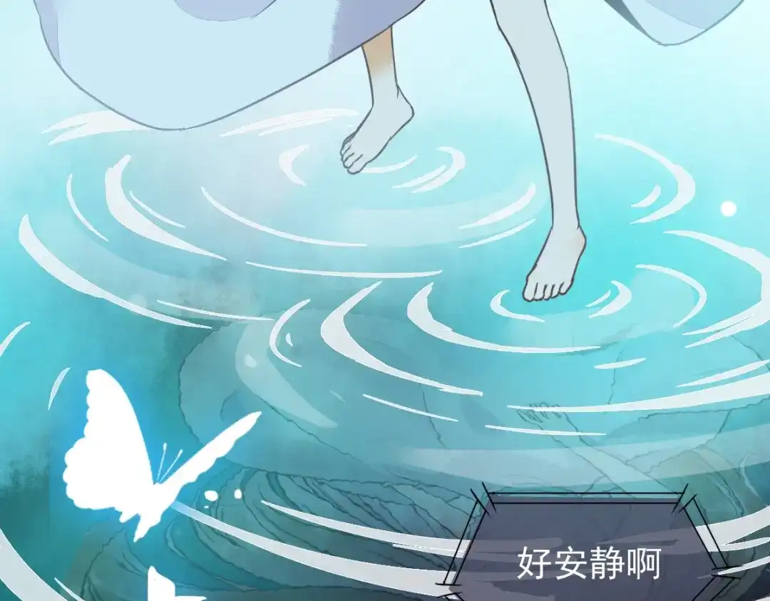 《杀手王妃不好惹》20-苏醒 第73页