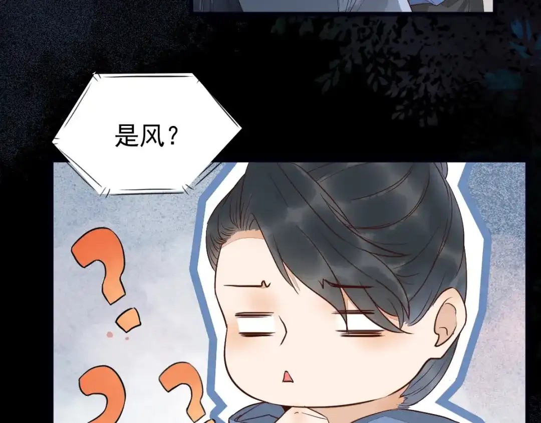 《杀手王妃不好惹》20-苏醒 第19页