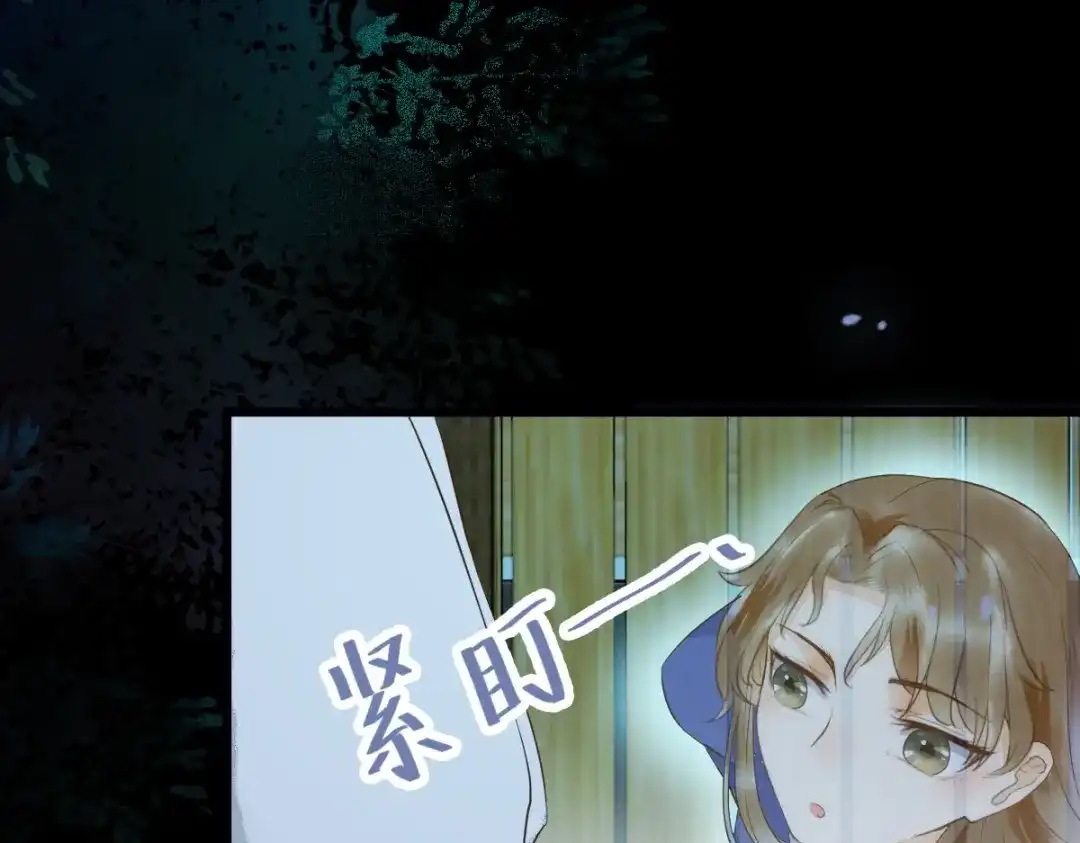 《杀手王妃不好惹》20-苏醒 第34页