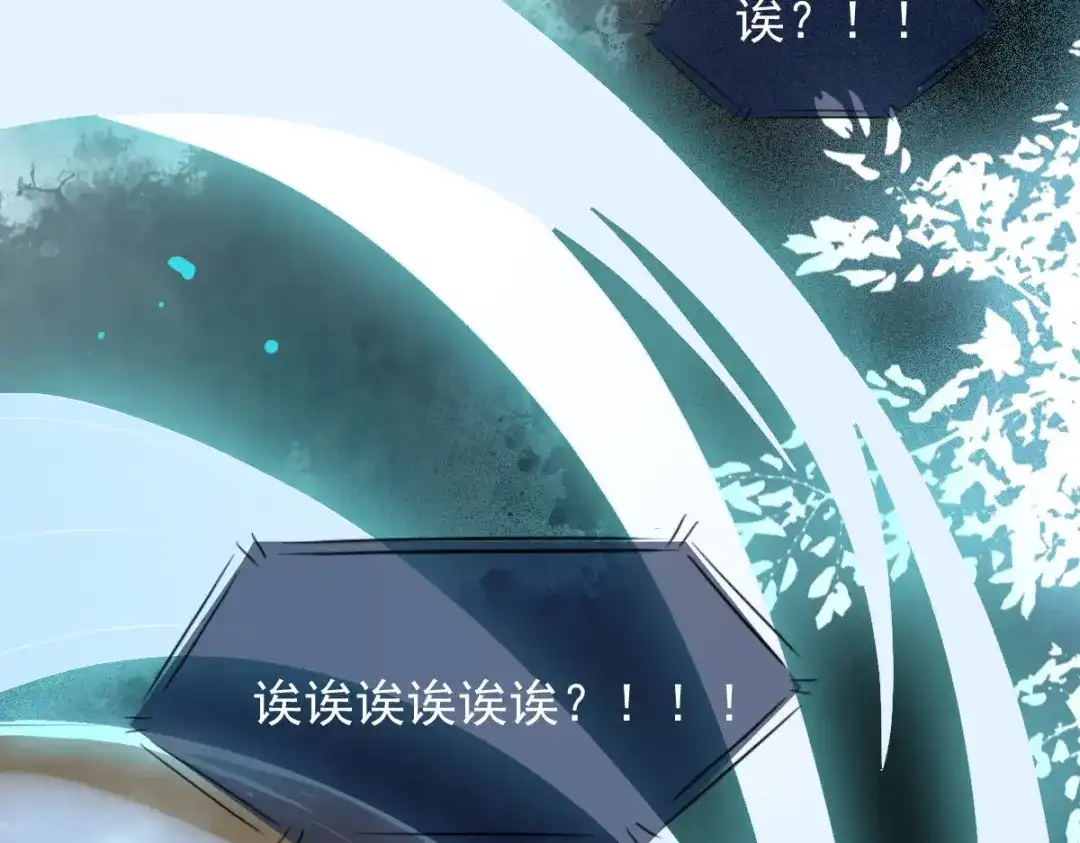《杀手王妃不好惹》20-苏醒 第60页