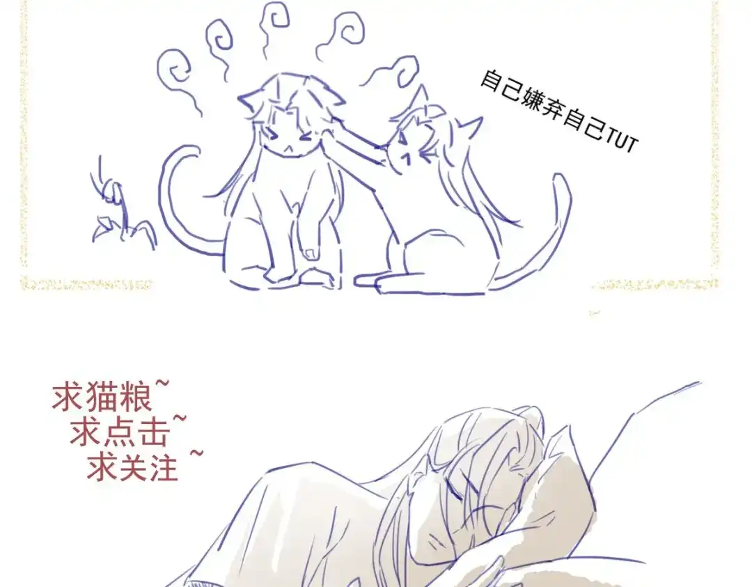 《杀手王妃不好惹》20-苏醒 第101页