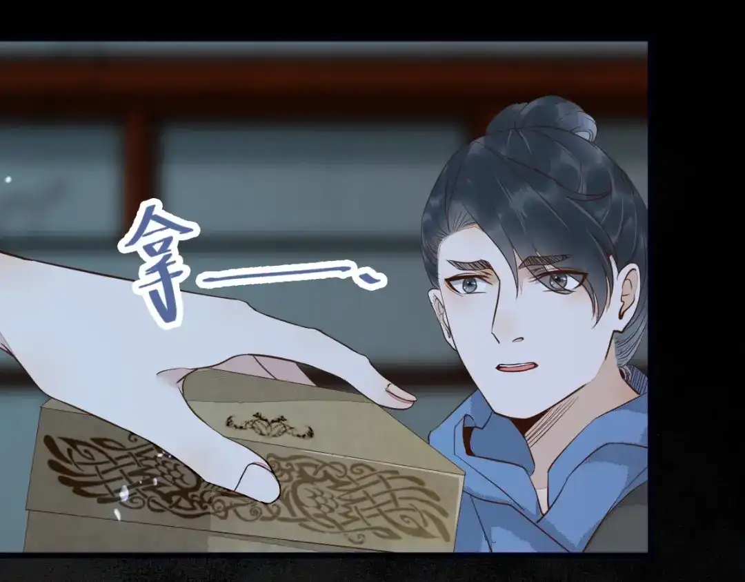 《杀手王妃不好惹》20-苏醒 第26页