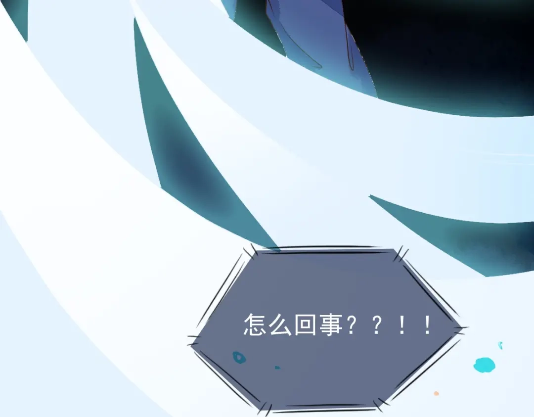 《杀手王妃不好惹》20-苏醒 第63页