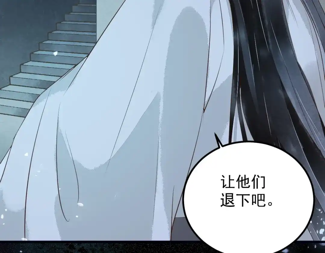 《杀手王妃不好惹》20-苏醒 第28页