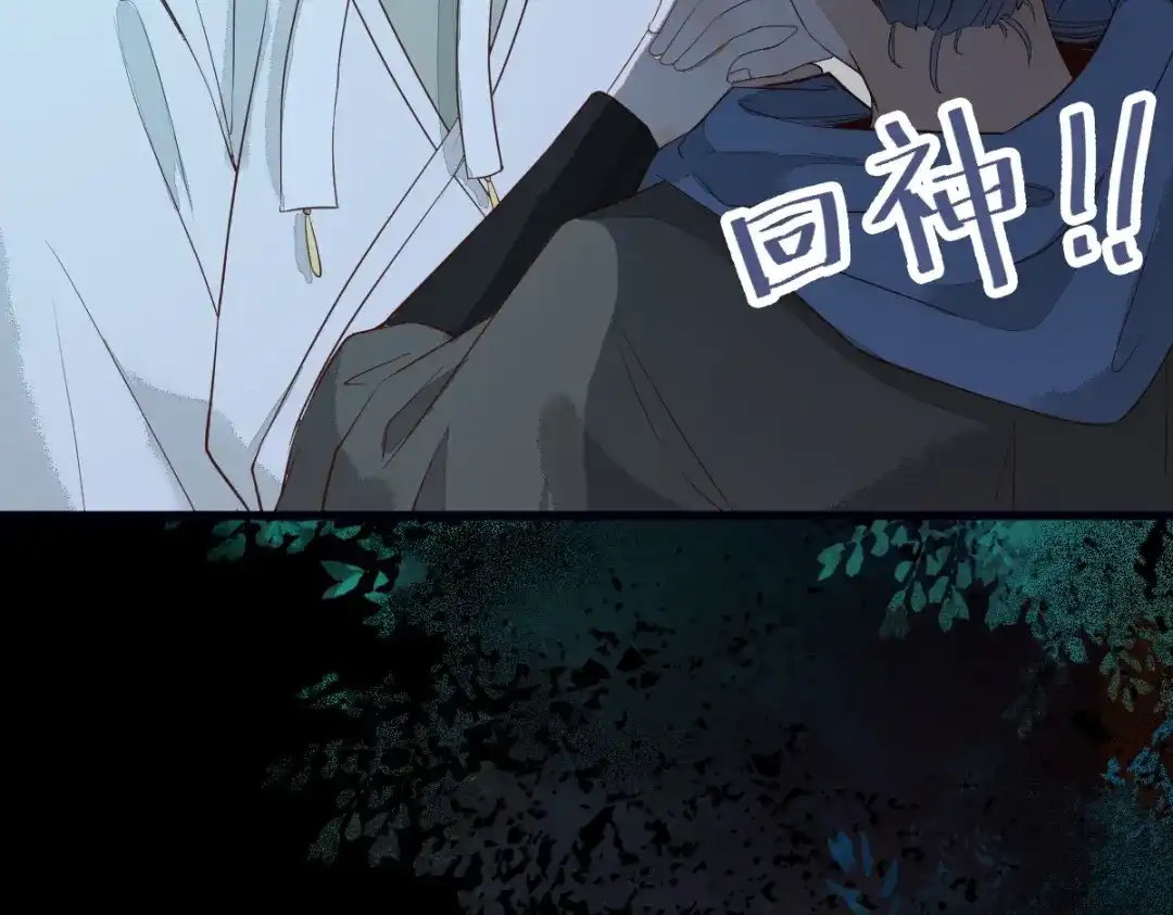 《杀手王妃不好惹》20-苏醒 第22页