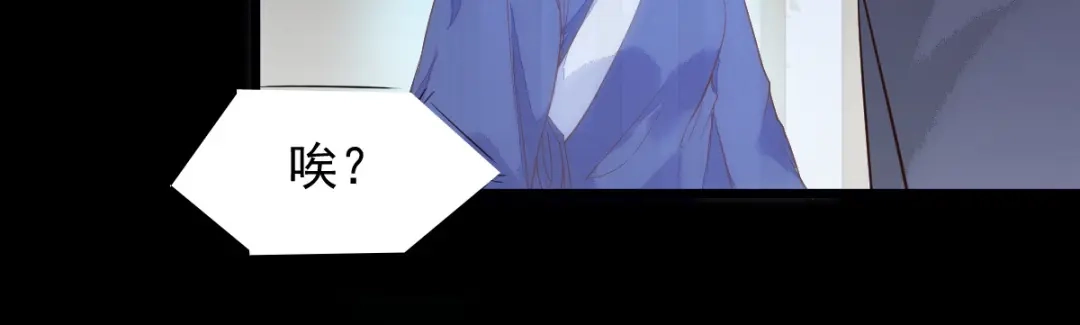 《杀手王妃不好惹》20-苏醒 第58页