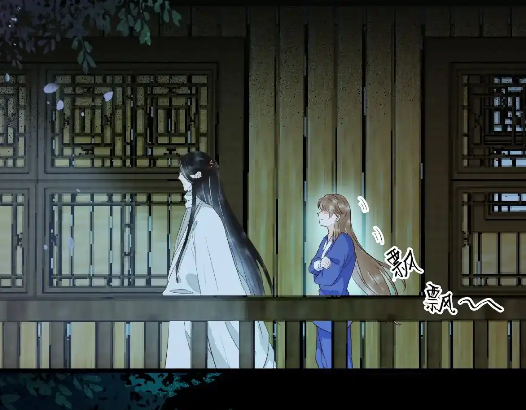 《杀手王妃不好惹》20-苏醒 第33页