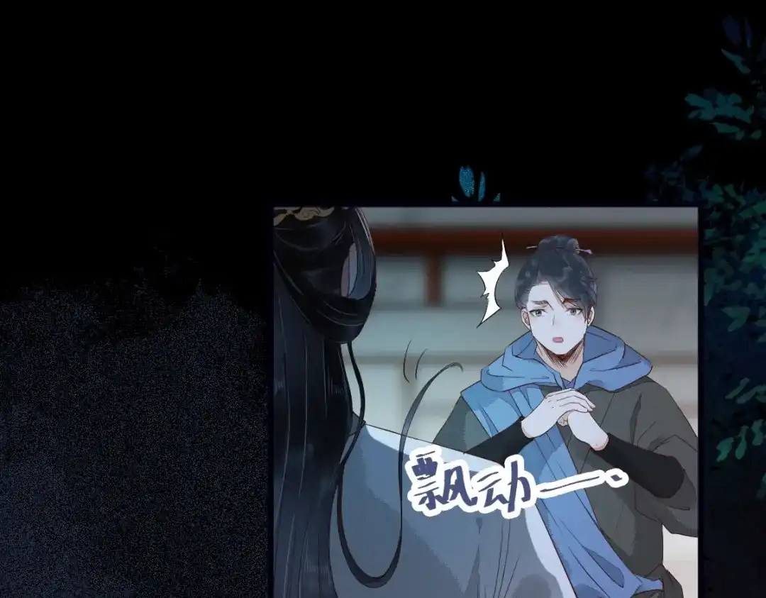 《杀手王妃不好惹》20-苏醒 第18页