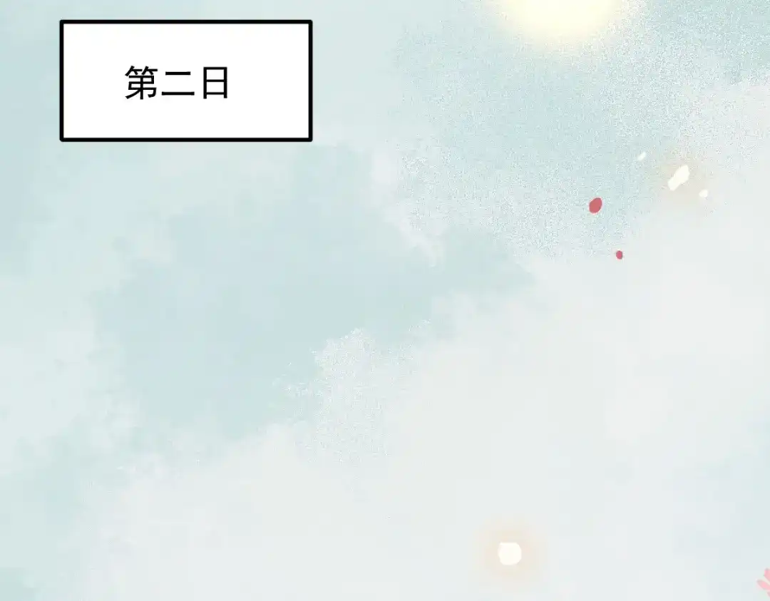 《杀手王妃不好惹》21-摘下面具 第33页