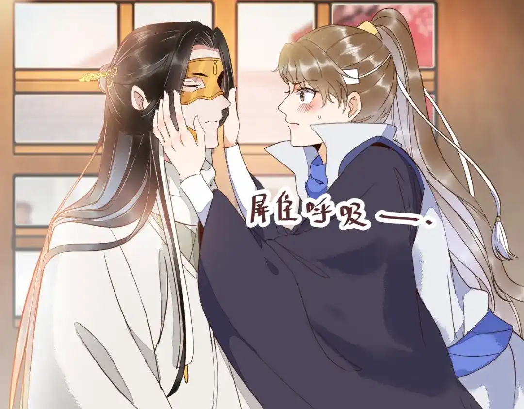 《杀手王妃不好惹》21-摘下面具 第83页