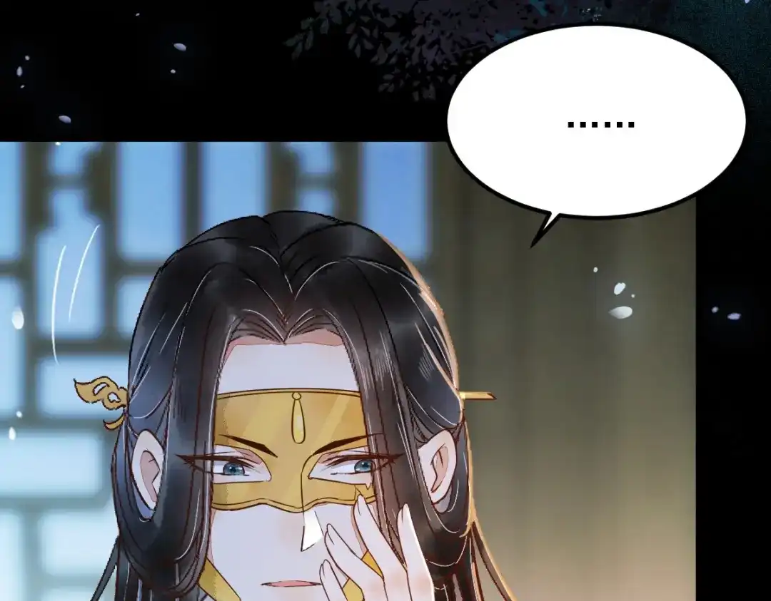 《杀手王妃不好惹》21-摘下面具 第23页