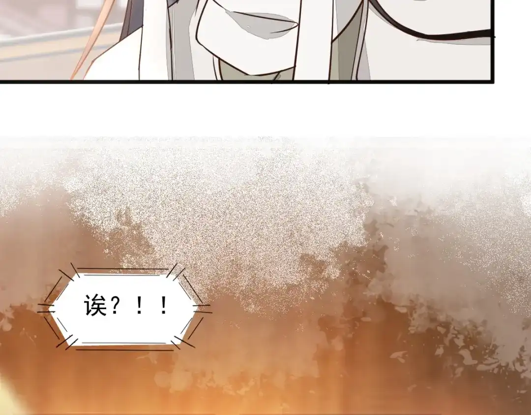 《杀手王妃不好惹》21-摘下面具 第82页