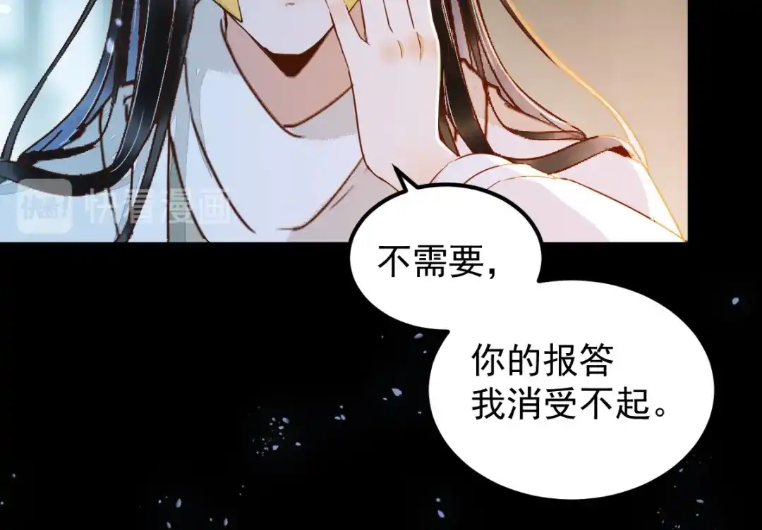 《杀手王妃不好惹》21-摘下面具 第24页