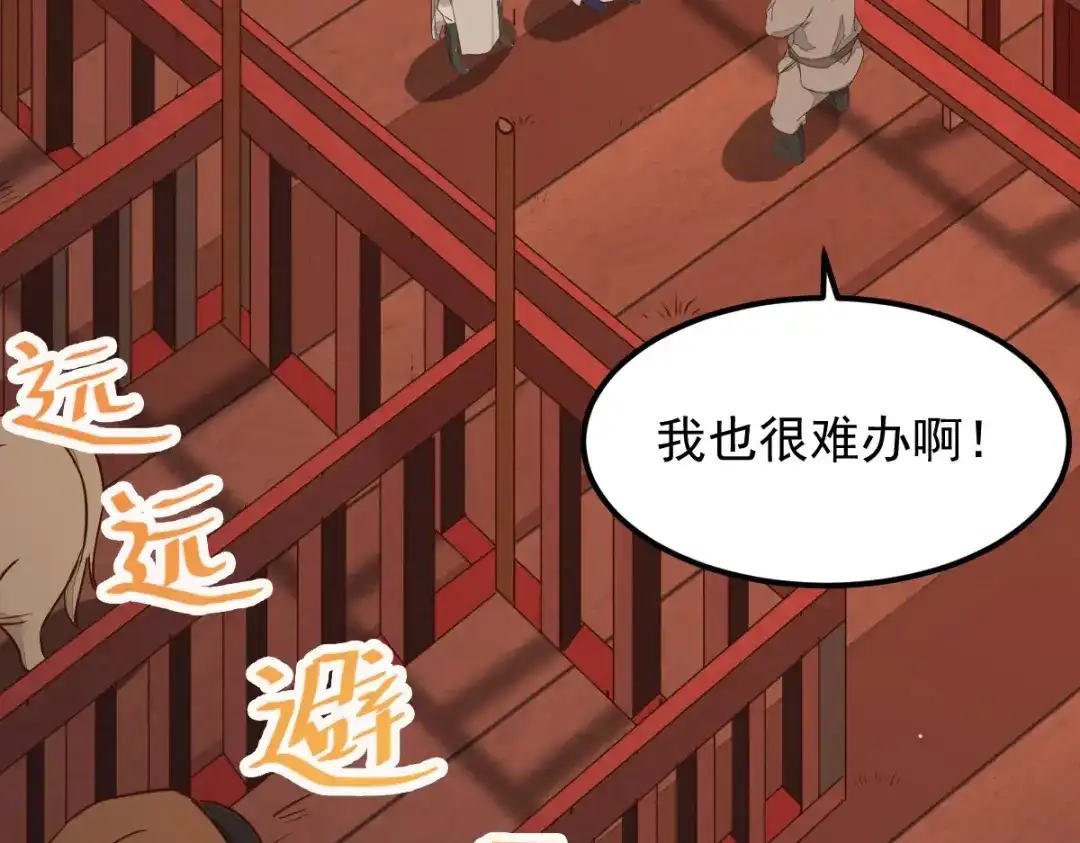 《杀手王妃不好惹》21-摘下面具 第42页