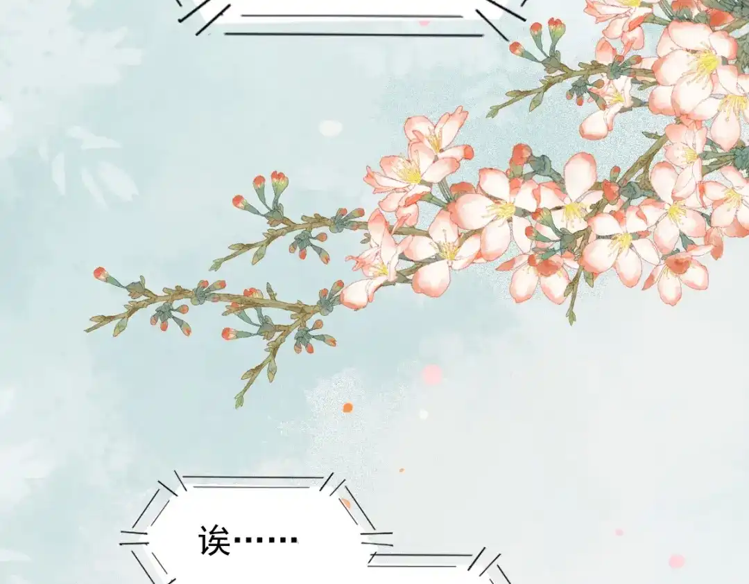 《杀手王妃不好惹》21-摘下面具 第76页