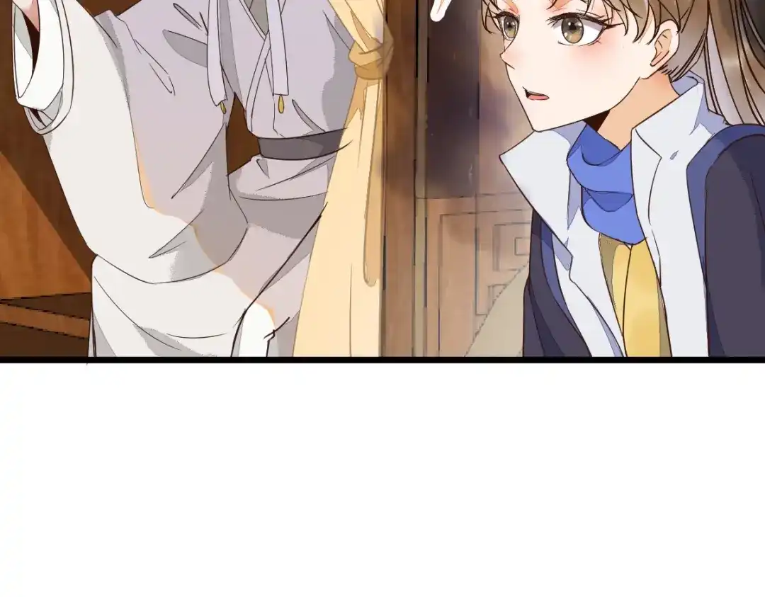 《杀手王妃不好惹》21-摘下面具 第46页