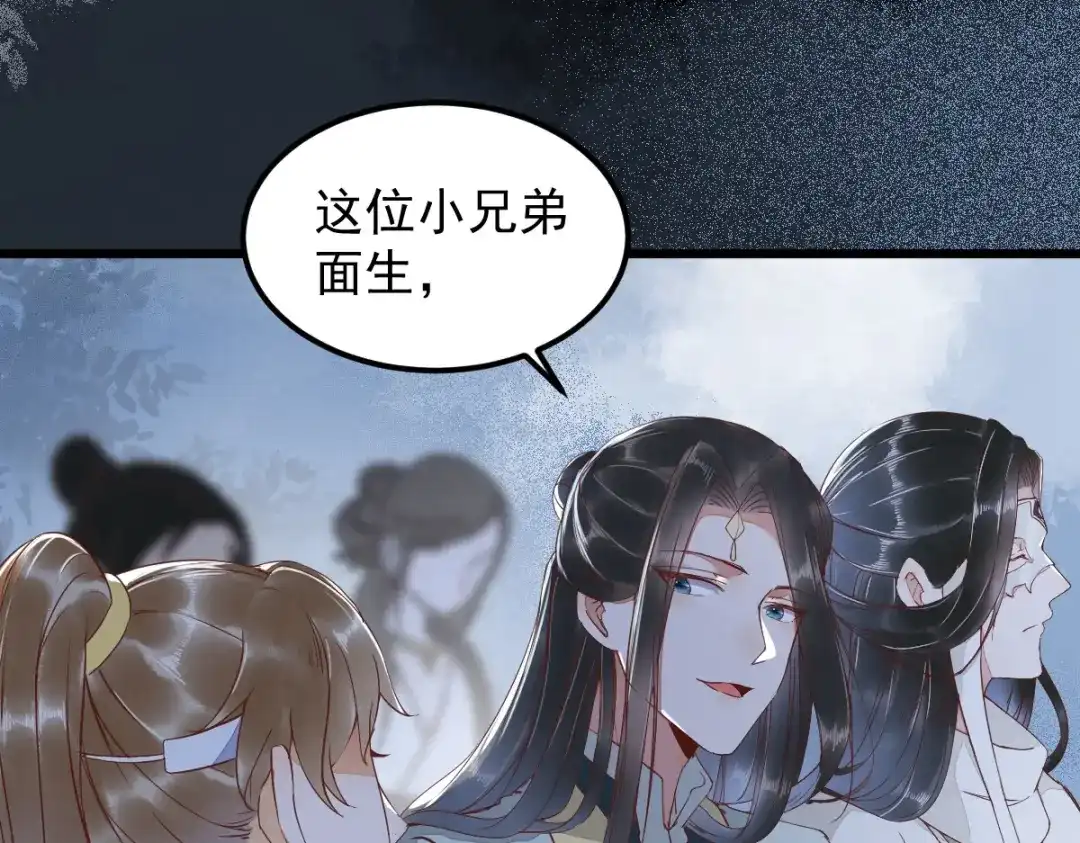 《杀手王妃不好惹》22-暗影门 第81页