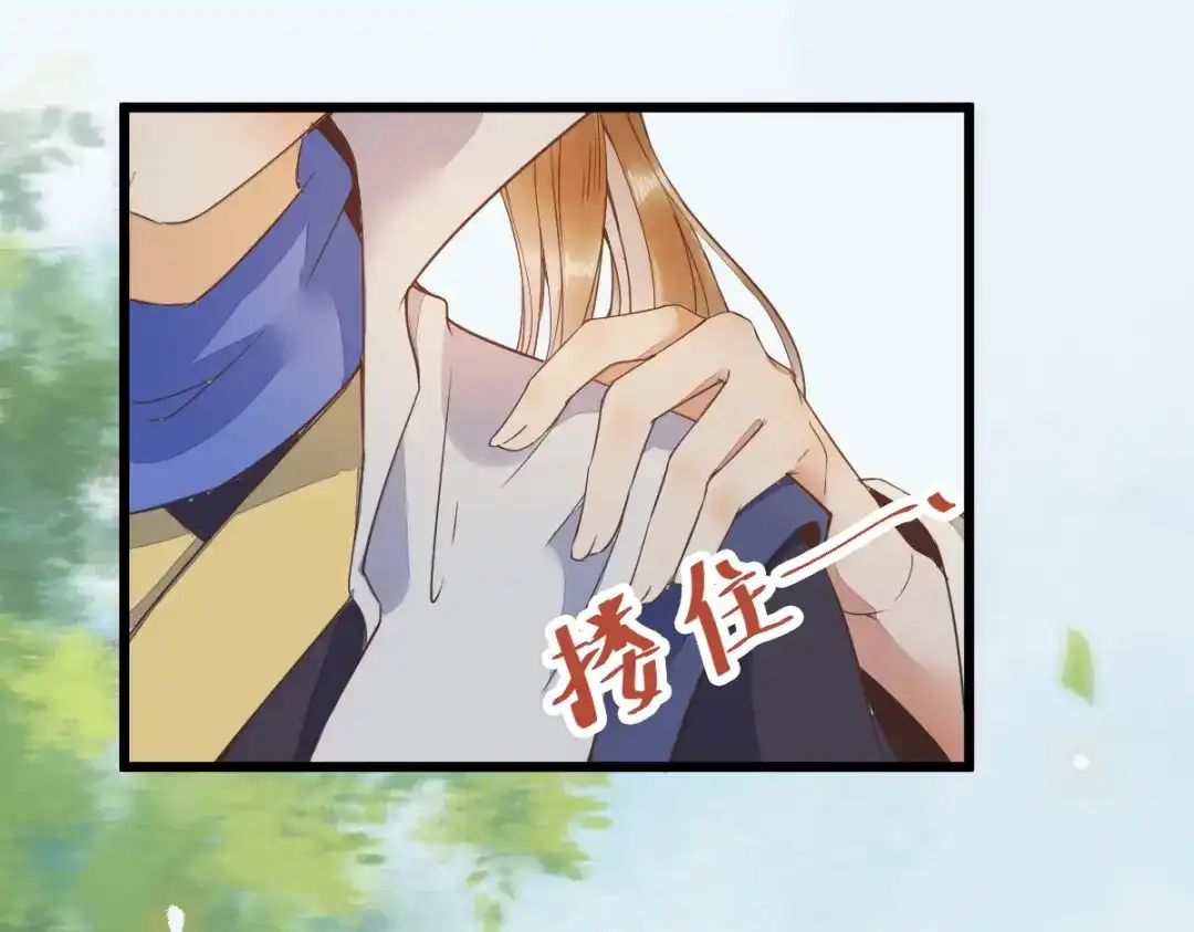 《杀手王妃不好惹》22-暗影门 第40页