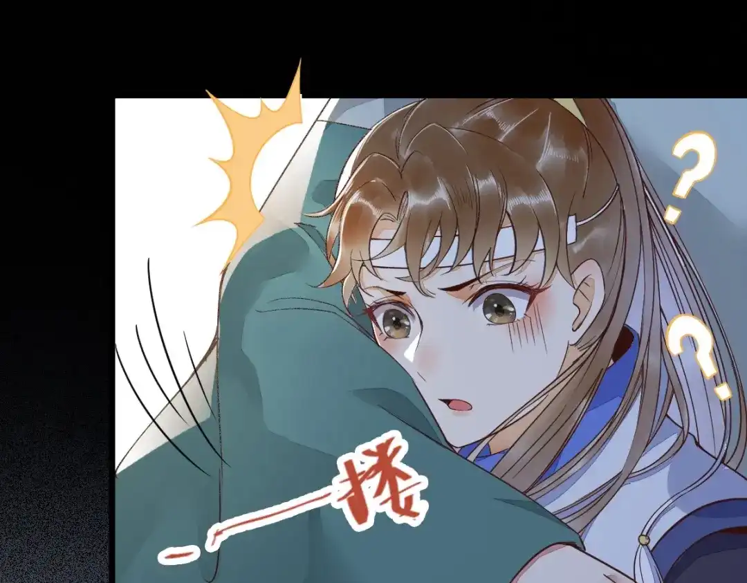 《杀手王妃不好惹》22-暗影门 第83页