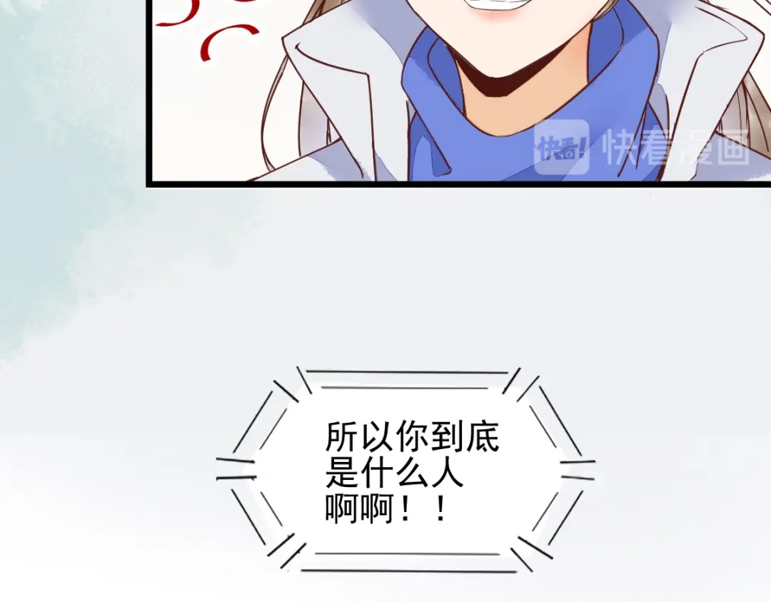 《杀手王妃不好惹》22-暗影门 第15页